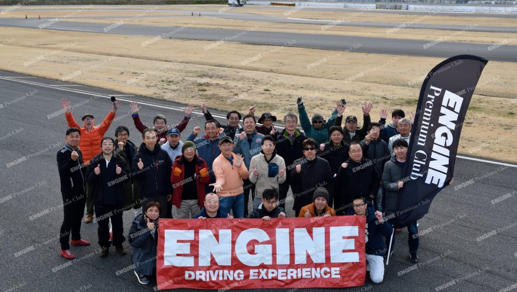 【写真販売】2024/3/7開催 第1回エンジン・ドライビング・レッスン2024｜ENGINE Premium Club