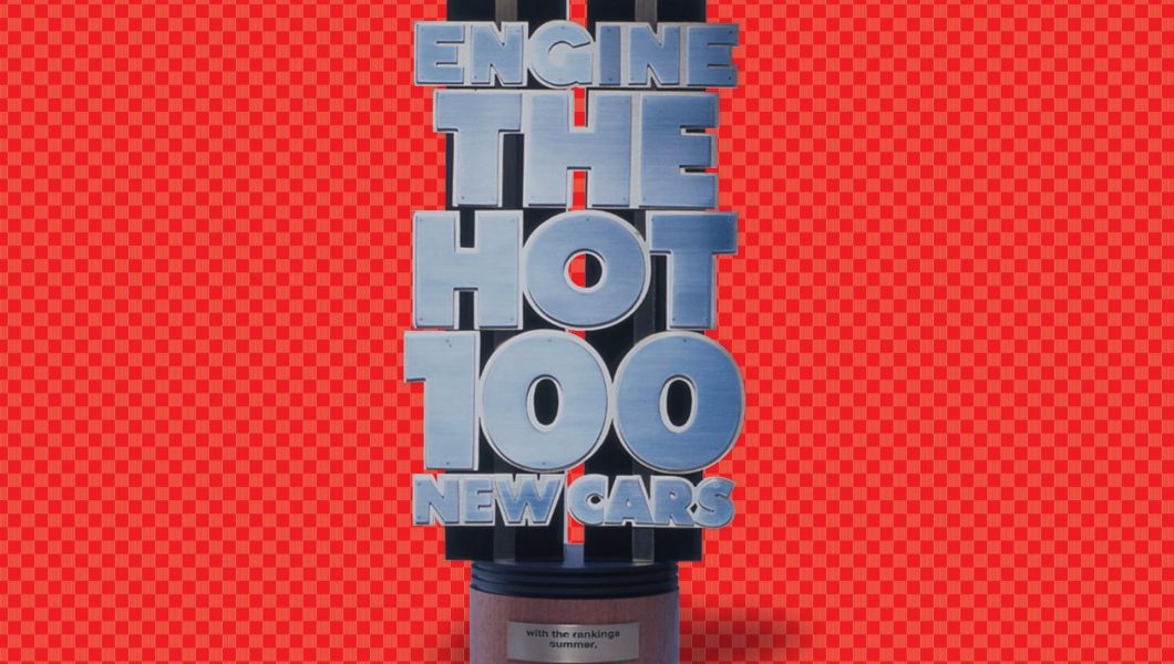 EPC会員も選考委員！2024年版ENGINE HOT 100の投票がスタートしました！