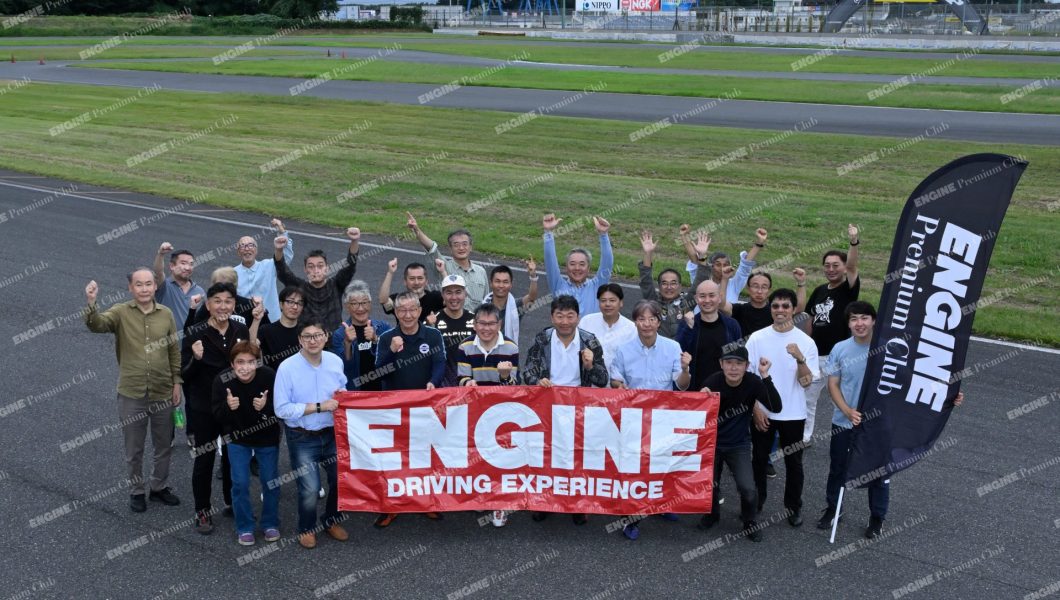 【写真販売】2024/10/3開催 第3回エンジン・ドライビング・レッスン2024｜ENGINE Premium Club