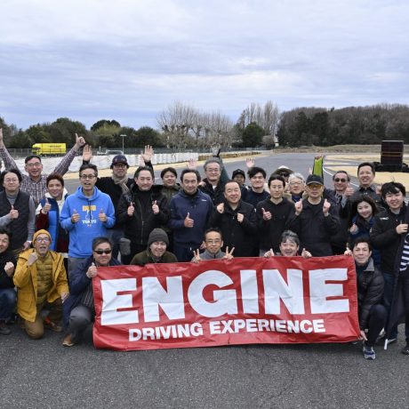 ENGINE DRIVING LESSON 2025　81回目を迎えたエンジン・ドライビング・レッスン、今年もスタート。大切なのはやっぱり基礎練だ！｜ENGINE Premium Club
