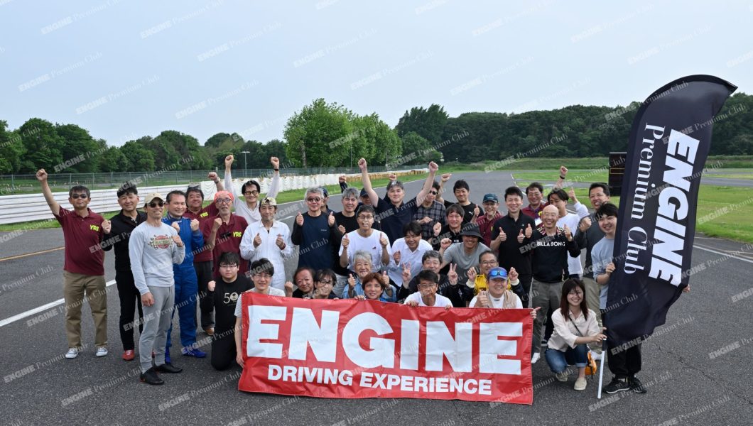 【写真販売】2025/5/22開催 第2回 エンジン・ドライビング・レッスン2025 in 筑波サーキット｜ENGINE Premium Club