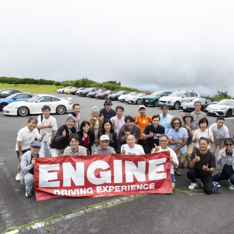 EPC定期交流会、京都ミーティングを開催します！｜ENGINE Premium Club