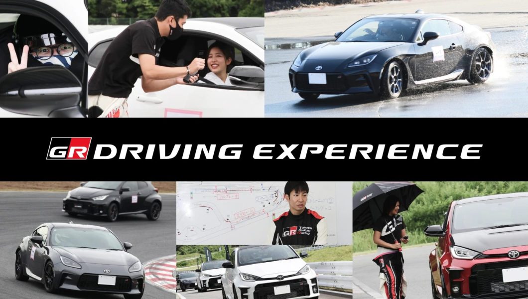 「ENGINE× GR DRIVING EXPERIENCE at Fuji Speedway Mobilitas 」のご案内 ｜ENGINE Premium Club