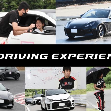 「ENGINE× GR DRIVING EXPERIENCE at Fuji Speedway Mobilitas 」のご案内 ｜ENGINE Premium Club