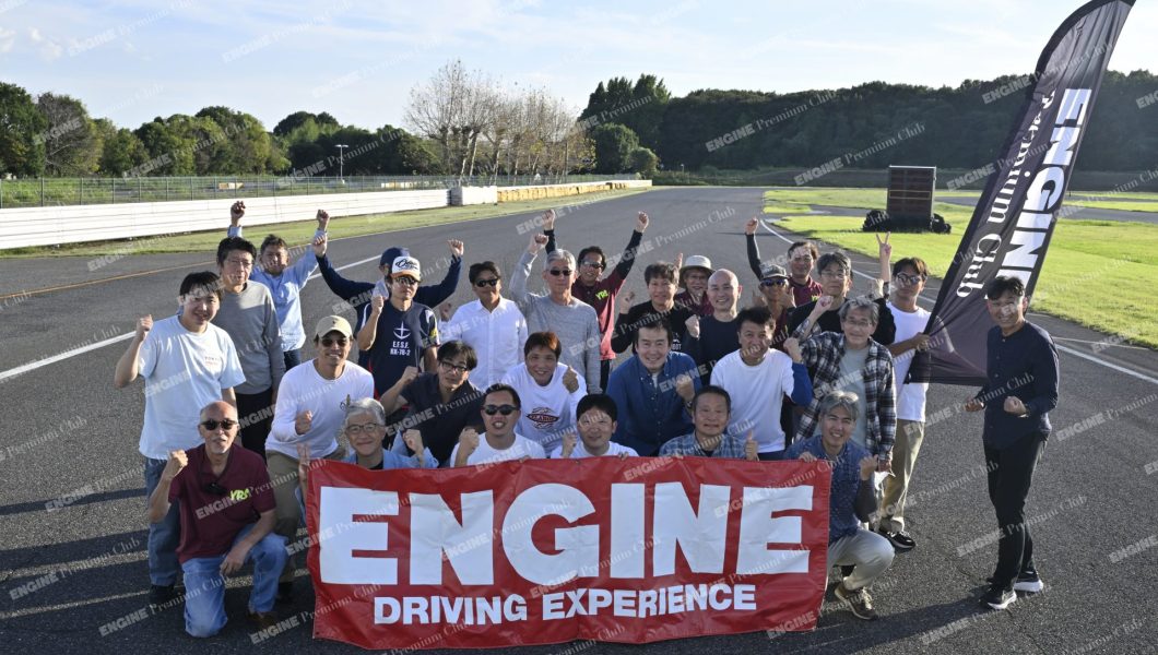 【写真販売】2025/10/2開催 第3回 エンジン・ドライビング・レッスン2025 in 筑波サーキット｜ENGINE Premium Club